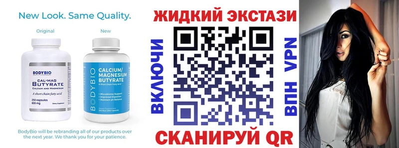 Бутират BDO  гидра сайт  Цивильск  дарнет шоп 
