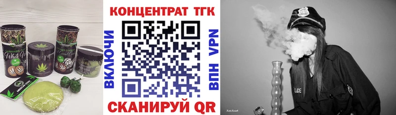 Еда ТГК конопля  купить наркотики сайты  Цивильск 