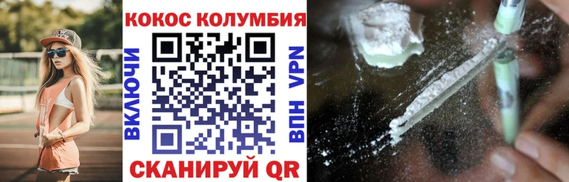mega как зайти  Цивильск  КОКАИН Боливия  продажа наркотиков 