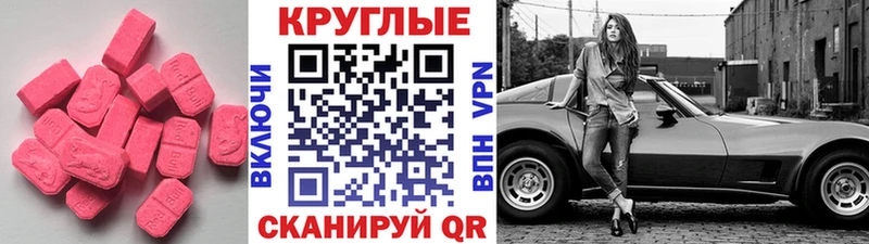 наркотики  мориарти какой сайт  ЭКСТАЗИ Cube  Цивильск 