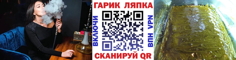 Гашиш 40% ТГК  МЕГА маркетплейс  Цивильск 