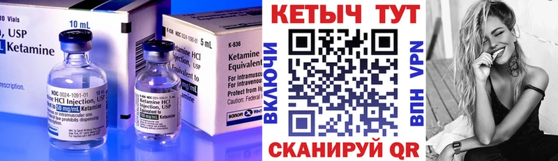 кракен зеркало  Цивильск  КЕТАМИН VHQ 