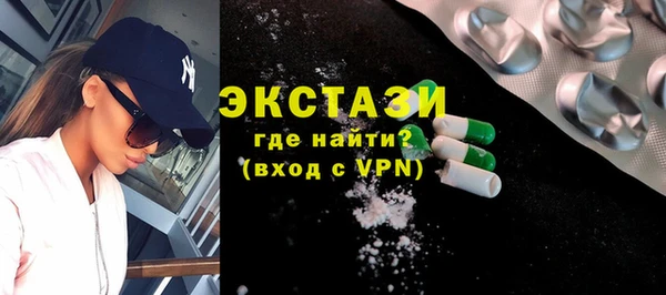 дурь Армянск