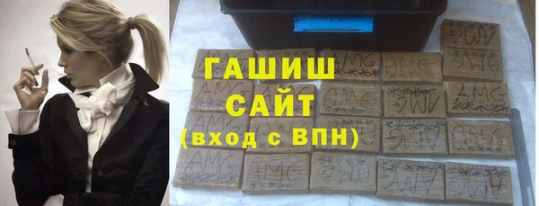 бутик Арсеньев