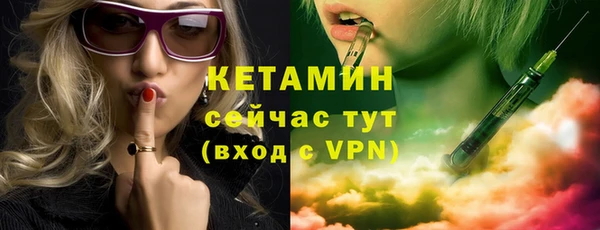 бутик Арсеньев