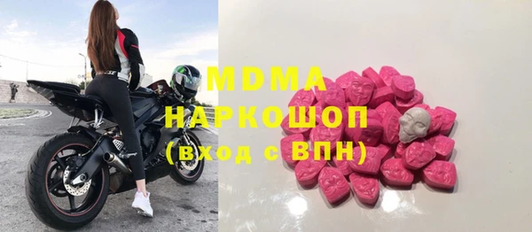 бутик Арсеньев