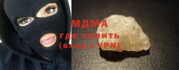 марихуана Аркадак