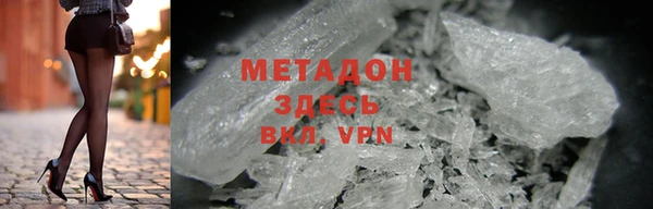 дурь Армянск