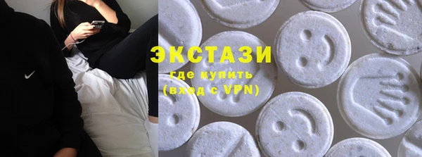 бутик Арсеньев