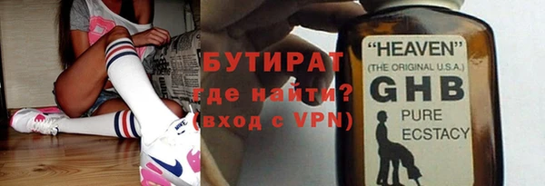марихуана Аркадак