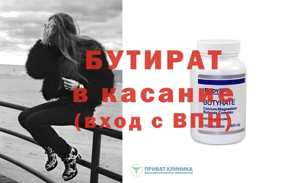 марихуана Аркадак