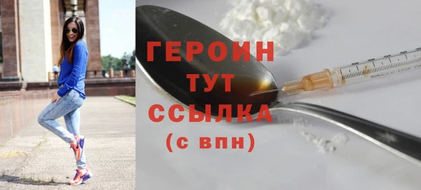 марихуана Аркадак