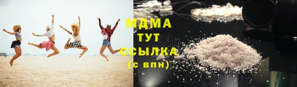 дурь Армянск
