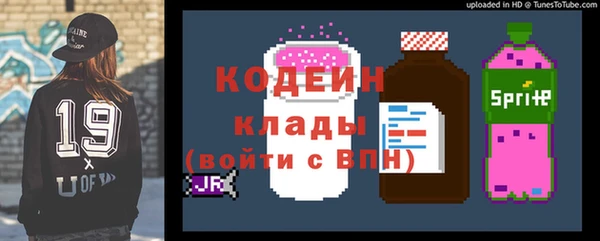 бутик Арсеньев