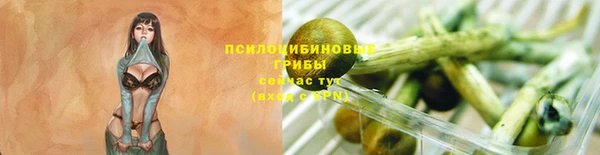 бутик Арсеньев