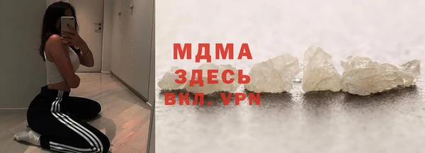 бутик Арсеньев