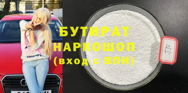 дурь Армянск