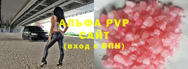 дурь Армянск