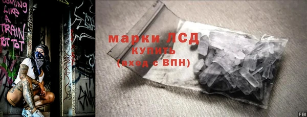 бутик Арсеньев