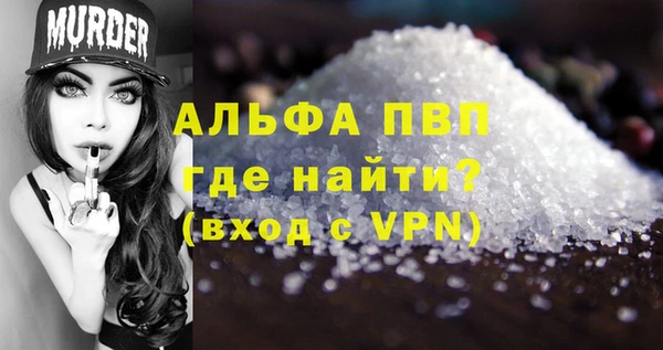 бутик Арсеньев