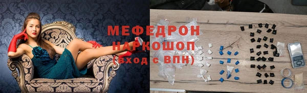 марихуана Аркадак