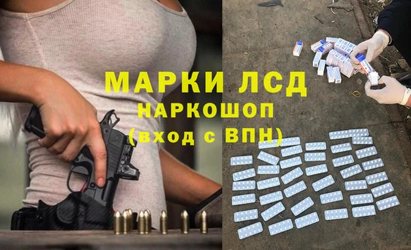 марихуана Аркадак