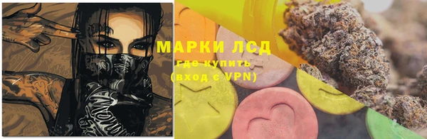 дурь Армянск