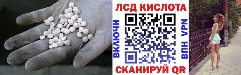 Лсд 25 экстази ecstasy  как найти   Цивильск 