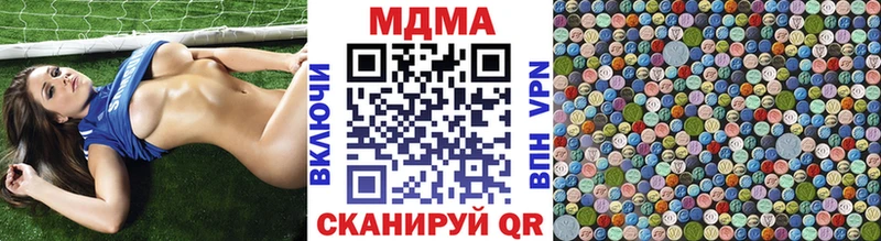МДМА VHQ  Цивильск 