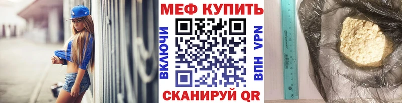 МЕФ мука  Цивильск 