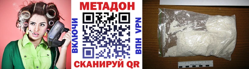 МЕТАДОН мёд  omg как войти  Цивильск 