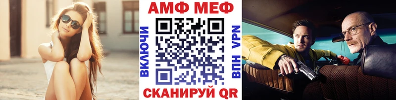 кракен Цивильск Первитин Декстрометамфетамин 99.9%