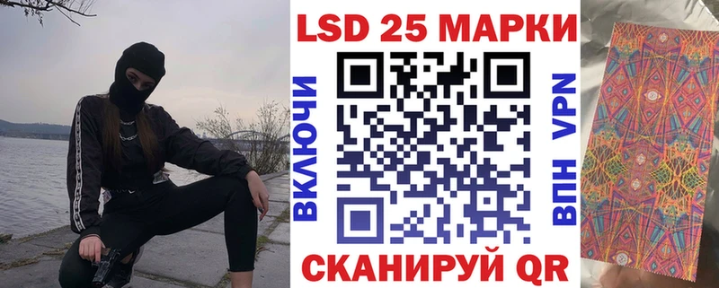 shop клад  Цивильск  Марки 25I-NBOMe 1,8мг 