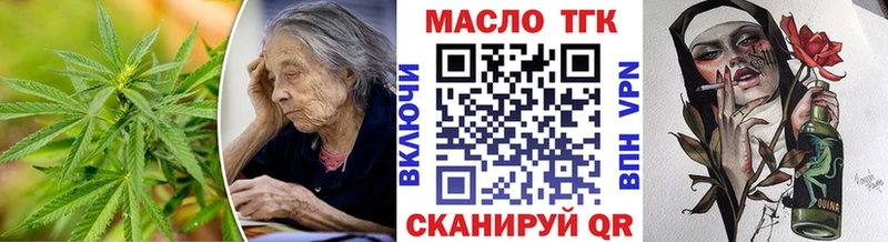 Дистиллят ТГК Wax Цивильск